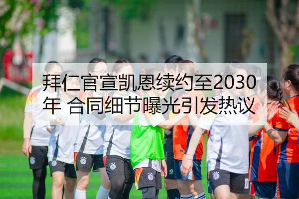 bai-ren-guan-xuan-kai-en-xu-yue-zhi-nian-he-tong-xi-jie-bao-guang-yin-fa-re-yi-2-939.jpg