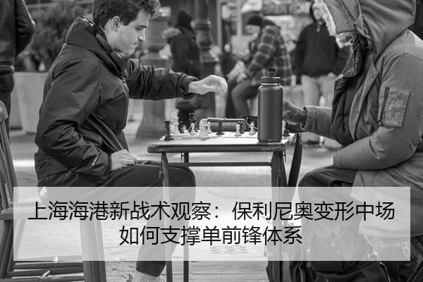 shang-hai-hai-gang-xin-zhan-shu-guan-cha-bao-li-ni-ao-bian-xing-zhong-chang-ru-he-zhi-cheng-dan-qian-feng-ti-xi-2-605.jpg