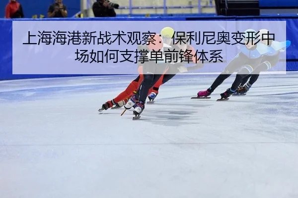 shang-hai-hai-gang-xin-zhan-shu-guan-cha-bao-li-ni-ao-bian-xing-zhong-chang-ru-he-zhi-cheng-dan-qian-feng-ti-xi-1-921.jpg