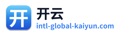 开云